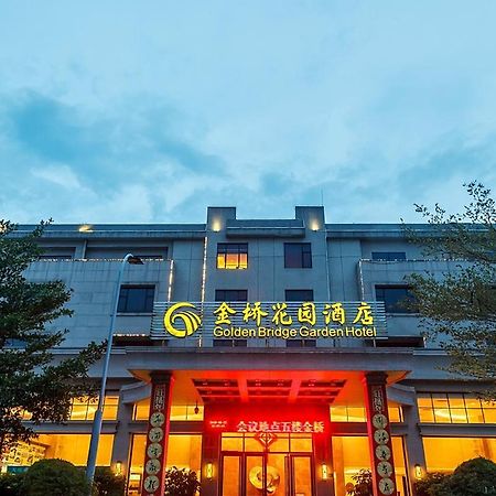 Golden Bridge Garden Hotel Сямень Екстер'єр фото